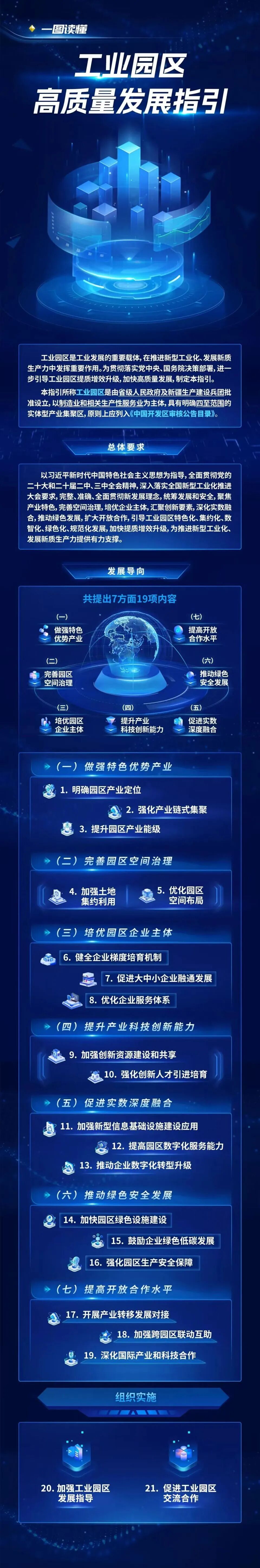 微信图片_2025-09-24_095242_239.jpg